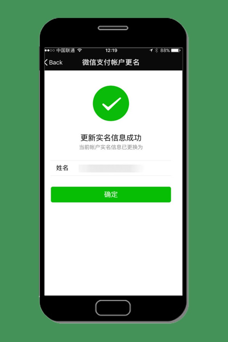 Hướng dẫn cách tạo tài khoản WeChat Pay