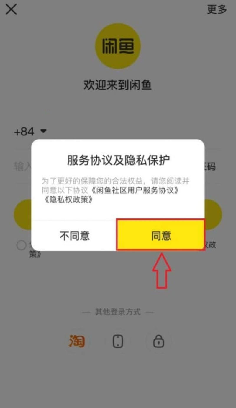 Cách tạo tài khoản Xianyu đơn giản, chi tiết nhanh chóng