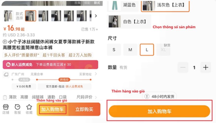 Hướng dẫn cách order Taobao về Việt Nam