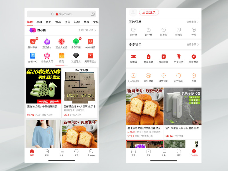 Cách tự Order mua hàng Pinduodu về Việt Nam