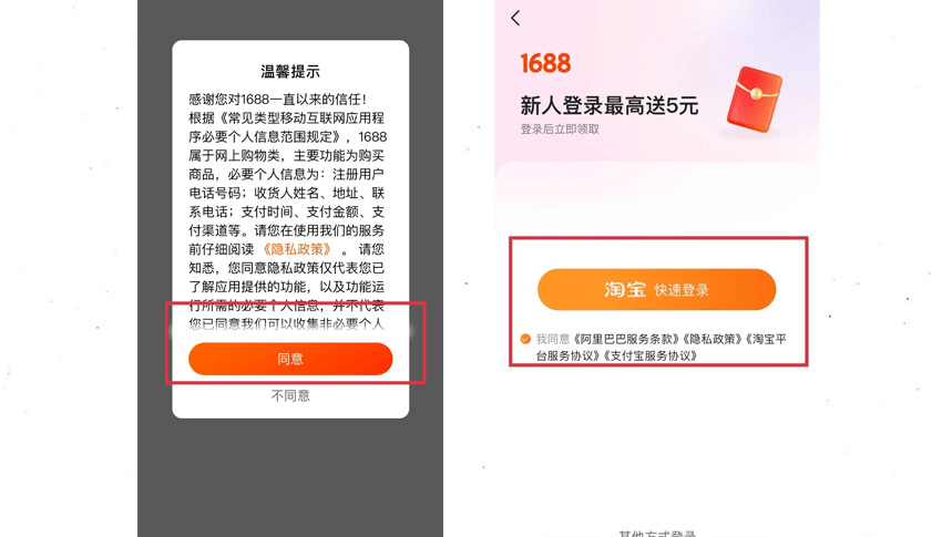  ​​​​​​​Hướng dẫn nhờ thanh toán hộ trên 1688