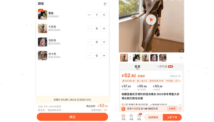  ​​​​​​​Hướng dẫn nhờ thanh toán hộ trên 1688