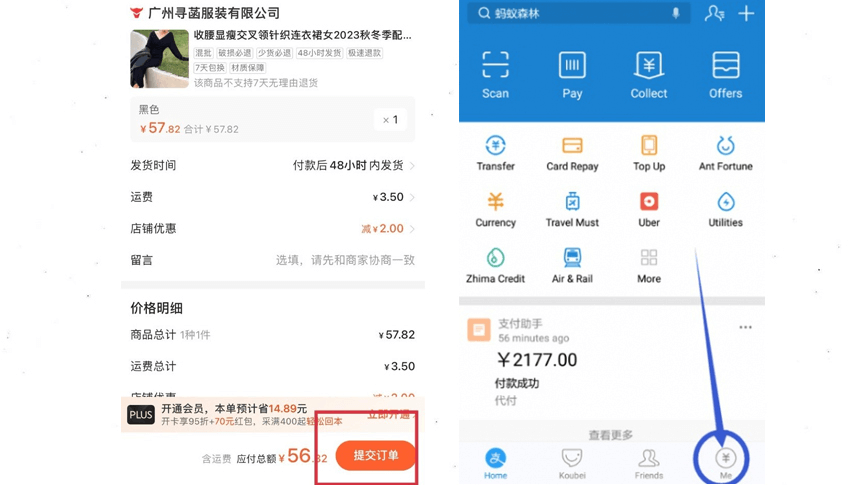  ​​​​​​​Hướng dẫn nhờ thanh toán hộ trên 1688