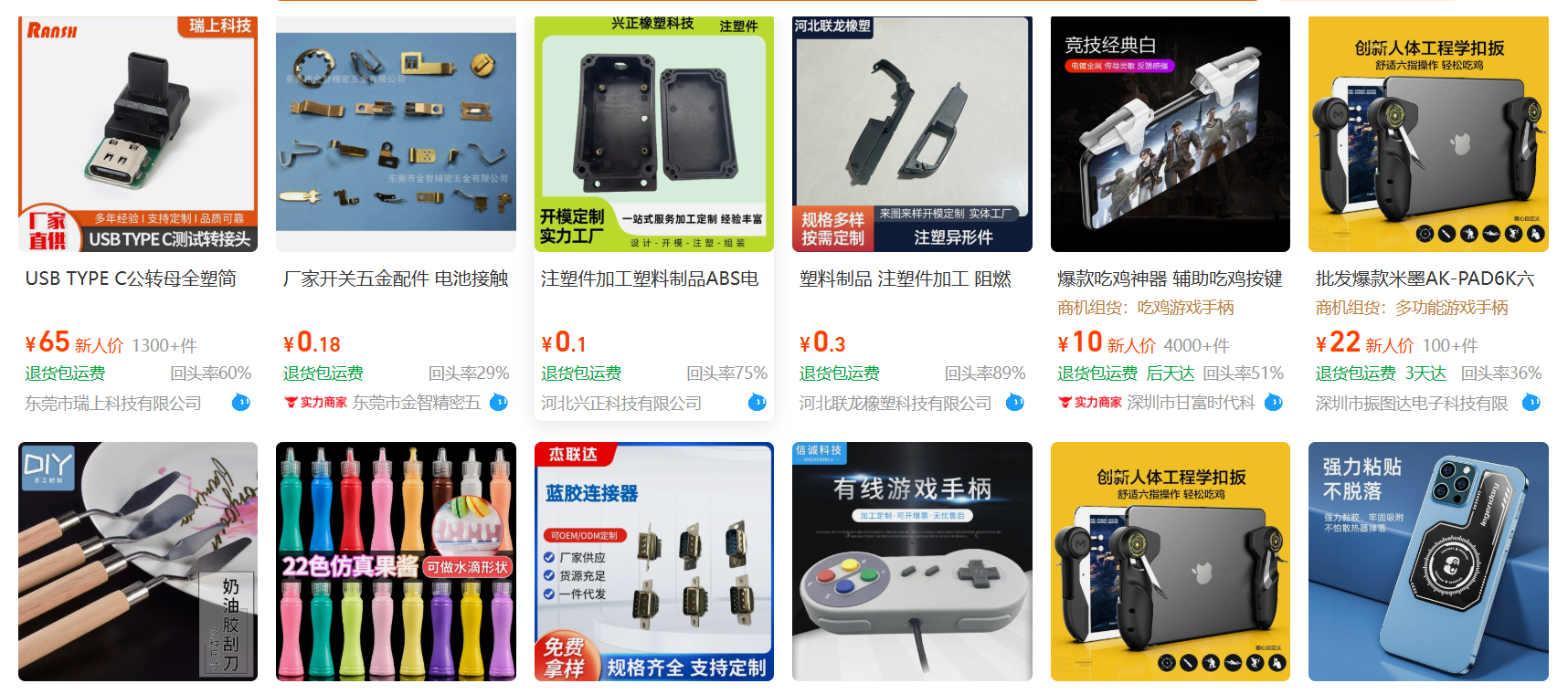 Top 10 Mặt Hàng Trung Quốc Bán Chạy Tại Việt Nam Vào Dịp Cuối Năm 2025