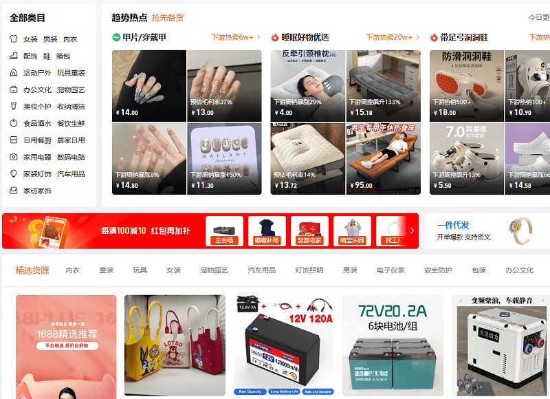 Top 10 Trang Web Nhập Hàng Quảng Châu Uy Tín 2025 - 2026